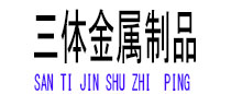 东乡光伏配件